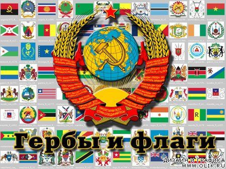 герб москвы вектор