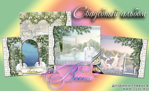 скачать программы по оформлениюстраниц