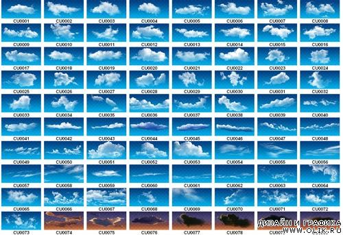 PSD шаблоны - облака PSD шаблоны - облака