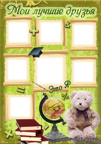 Портфолио для школьников Портфолио для школьников