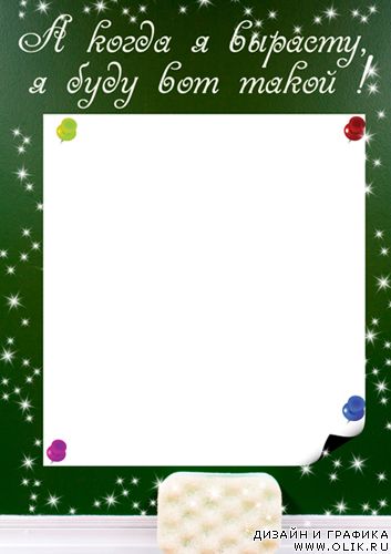 Портфолио для школьников Портфолио для школьников