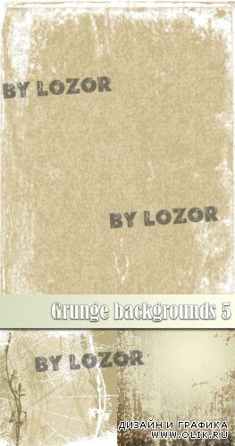 Гранжевые фоны 5 / Grunge backgrounds 5.