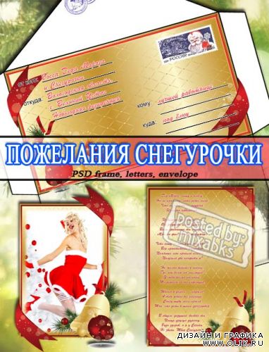Зимняя шина ханкук w419